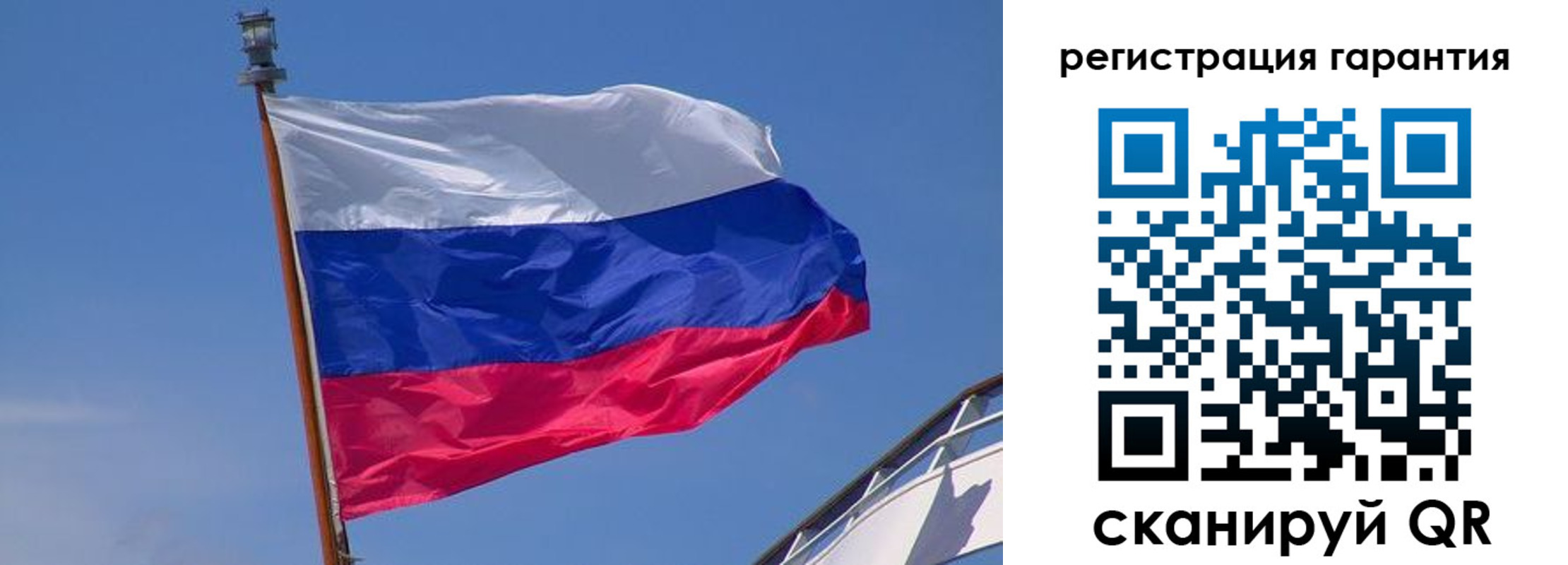 прописка для работы в Копейске